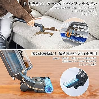 A】【水拭き×乾拭き×吸引】Yadea2in1 カーペットクリーナー