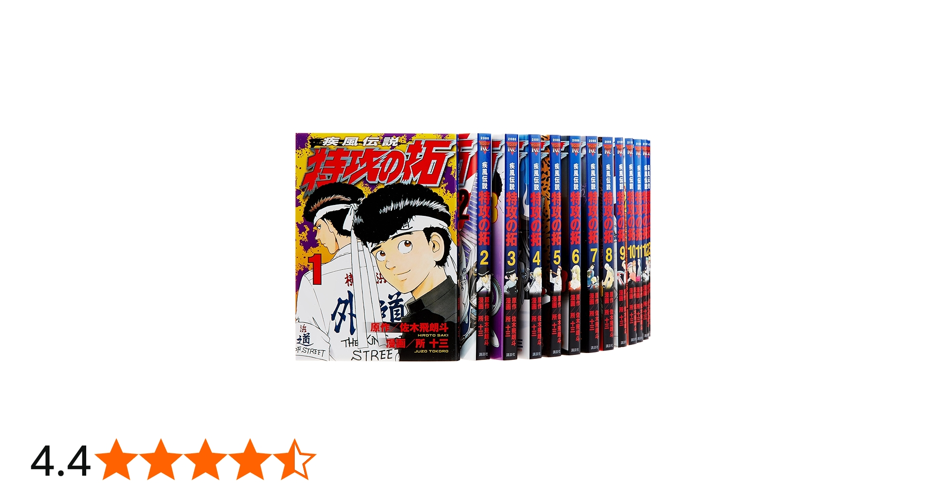 Amazon.co.jp: 特攻の拓 新装版 コミック 1-27巻セット (ヤング