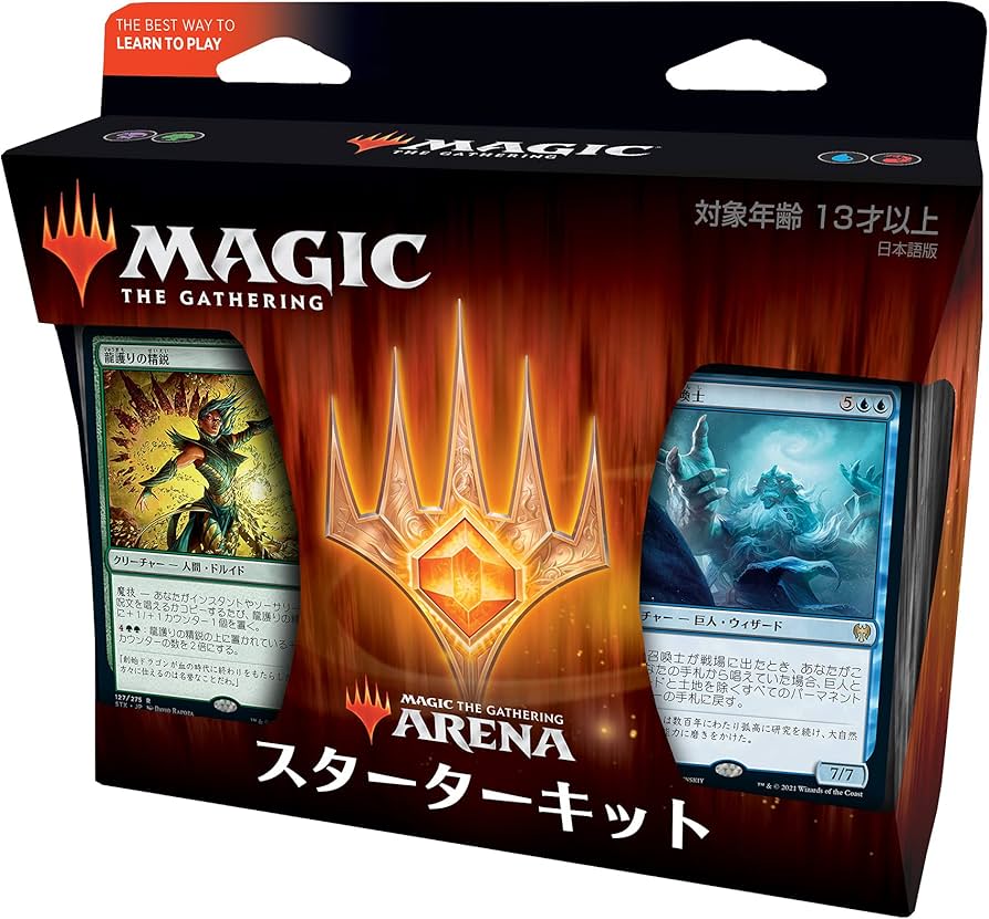 Amazon.co.jp: マジック:ザ・ギャザリング アリーナスターターキット
