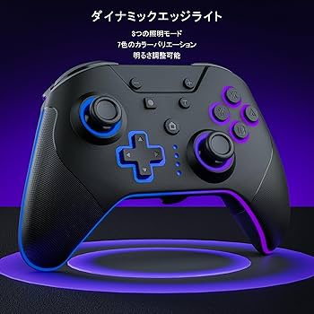 Amazon.co.jp: Switch コントローラー 4つの呼吸ライトモード 自動連射