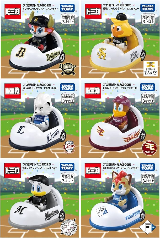 Amazon | 【パ・リーグ6点セット】プロ野球トミカ2025 | 野球