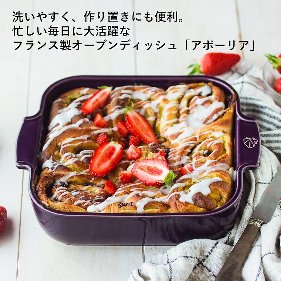 Amazon | プジョー アポーリア PEUGEOT APPOLIA 21cm パープル 紫