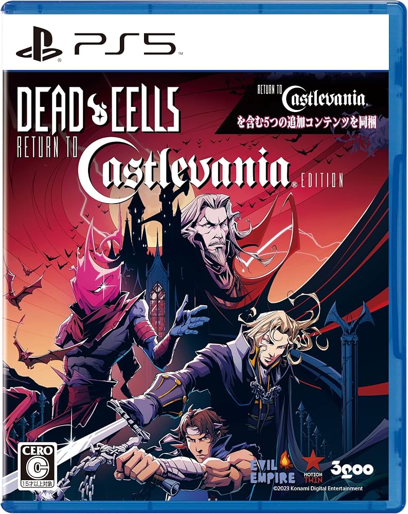 Amazon.co.jp: PS5版 Dead Cells: Return to Castlevania Edition : ゲーム