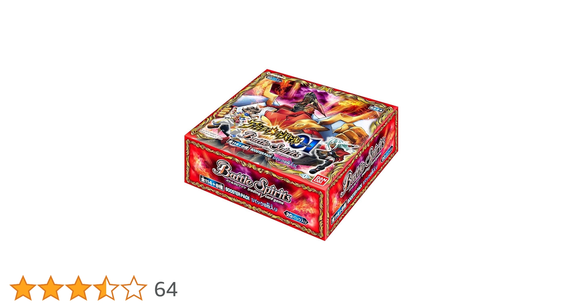 バトスピ 新品未開封 box アルティメットバトル03 20パック入 絶版