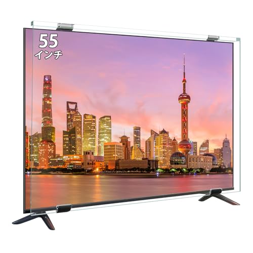 Amazon | 液晶テレビ保護パネル 55インチ テレビカバー アクリル製