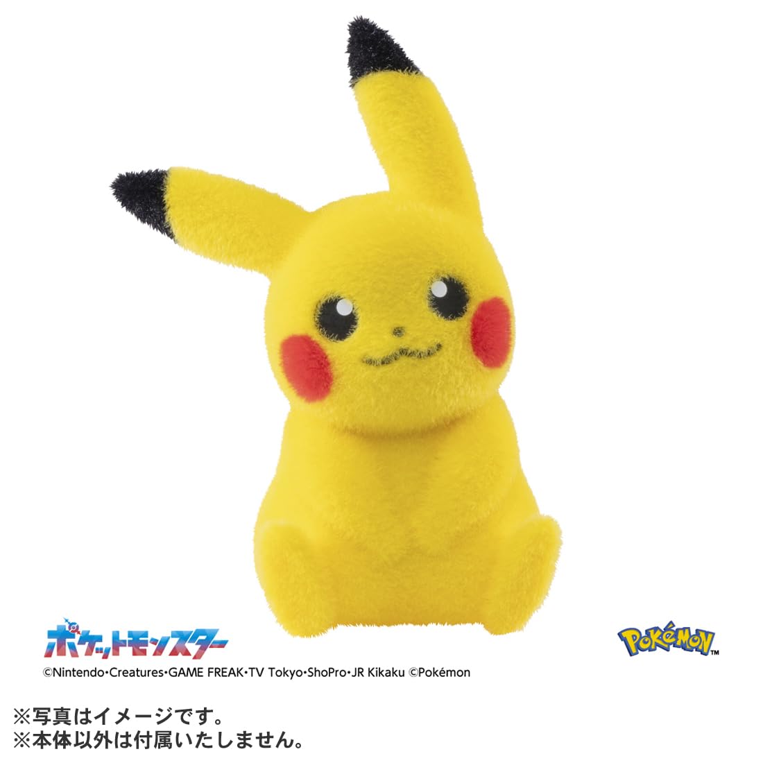Amazon.co.jp: タカラトミー(TAKARA TOMY) ポケットモンスター