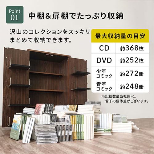 Amazon｜扉付き本棚 木製 コンパクト 大容量 収納棚 扉付 CDラック DVD