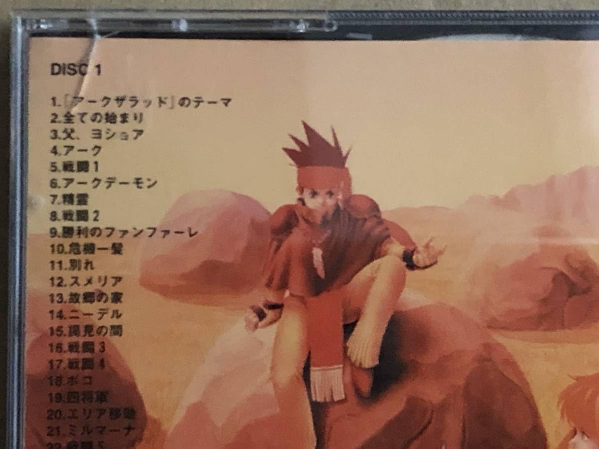 アークザラッド シリーズ サントラCD 6枚セット アークザラッド