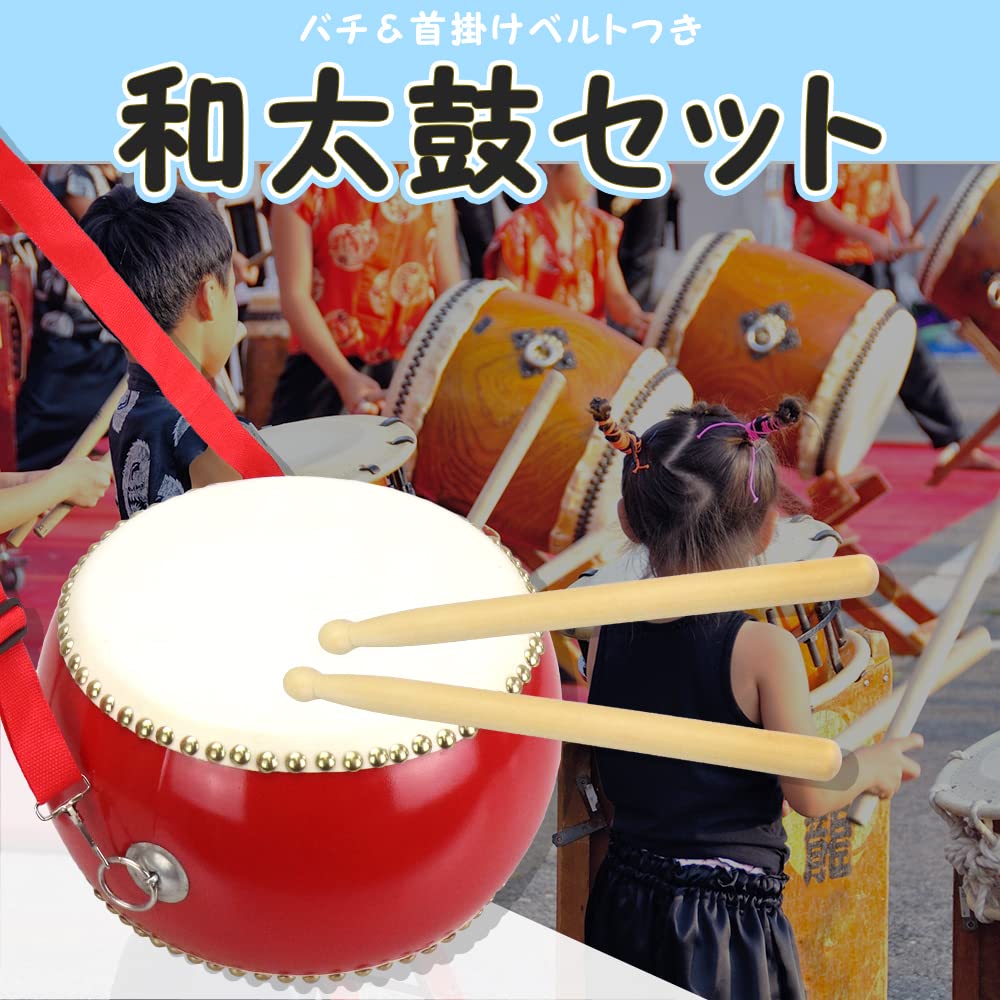 jun09 牛革 和太鼓 1.8尺強・バチ付き・台付き 祭り ① jun09 牛革 和