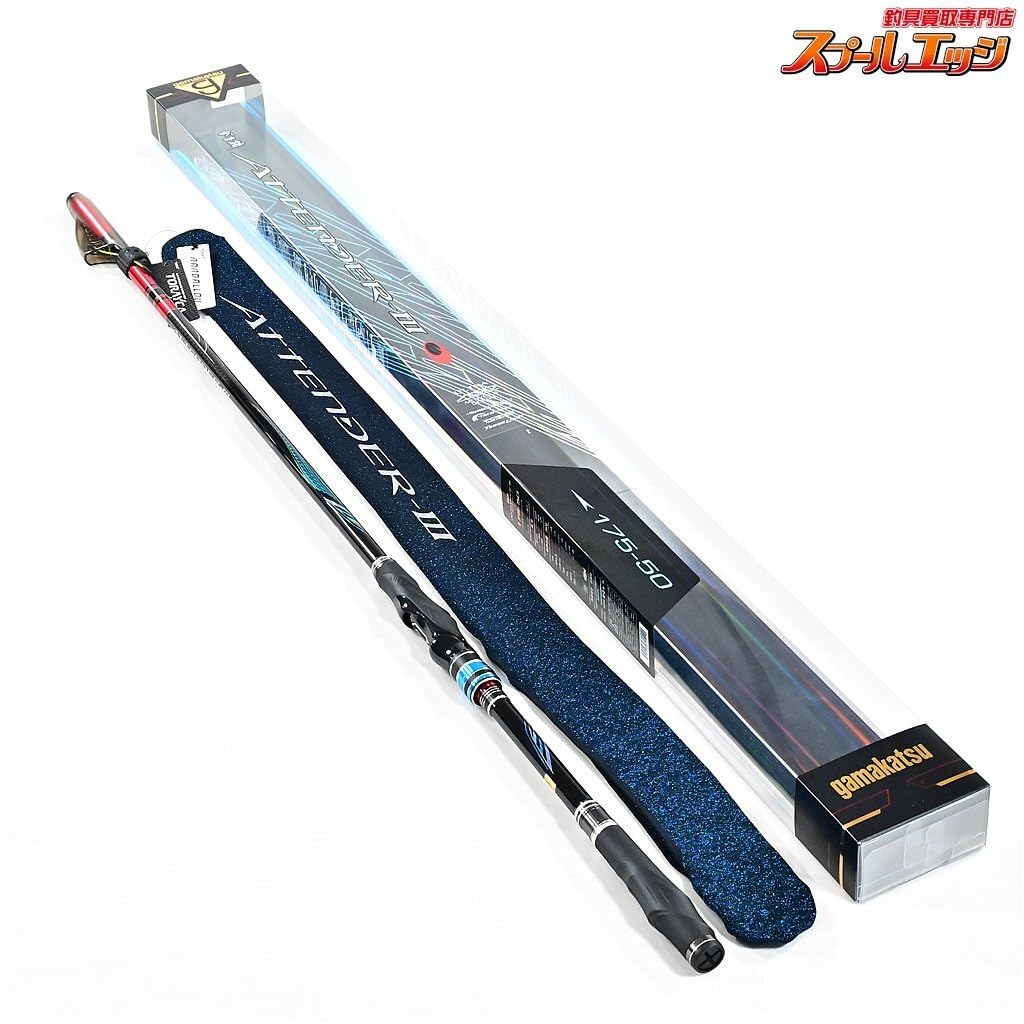 ジャンク♯3なし）がまかつ 初代 アテンダー 2号53 ジャンク♯3なし