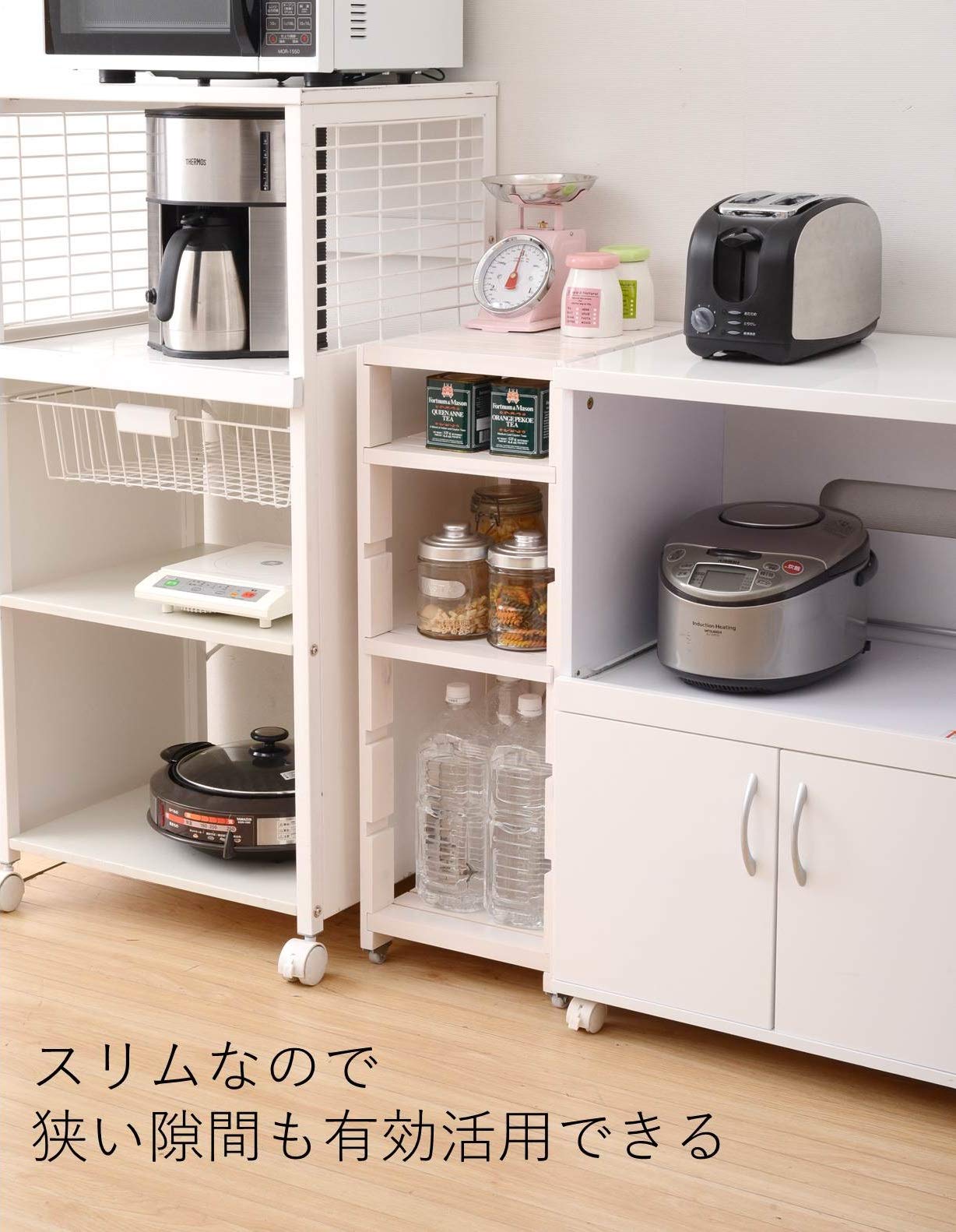 棚 白 幅20 奥行55 高さ85 スリム キッチン 洗面所 すきま 隙間収納