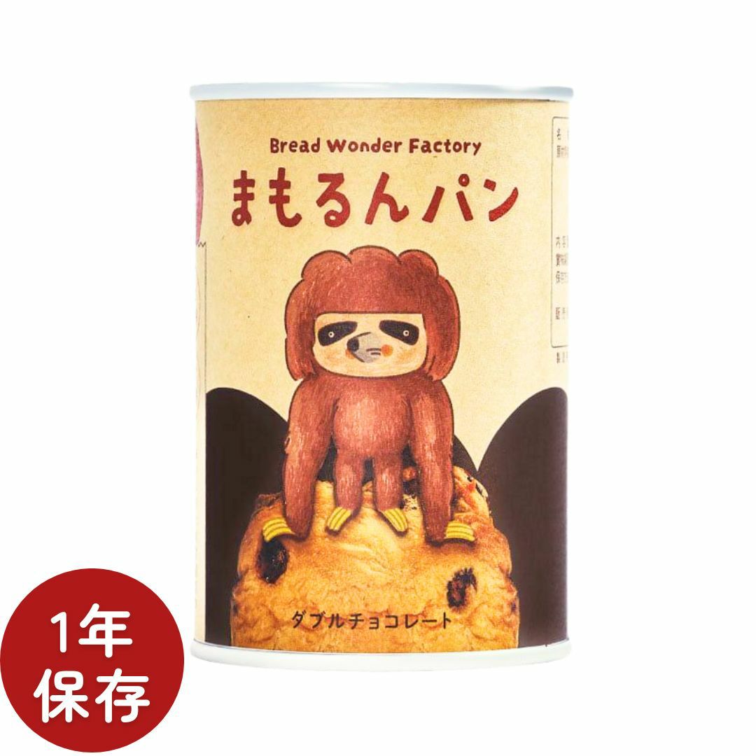 キングダム 1億の光 缶詰入り ミルクパン チョコレートパン 2点セット