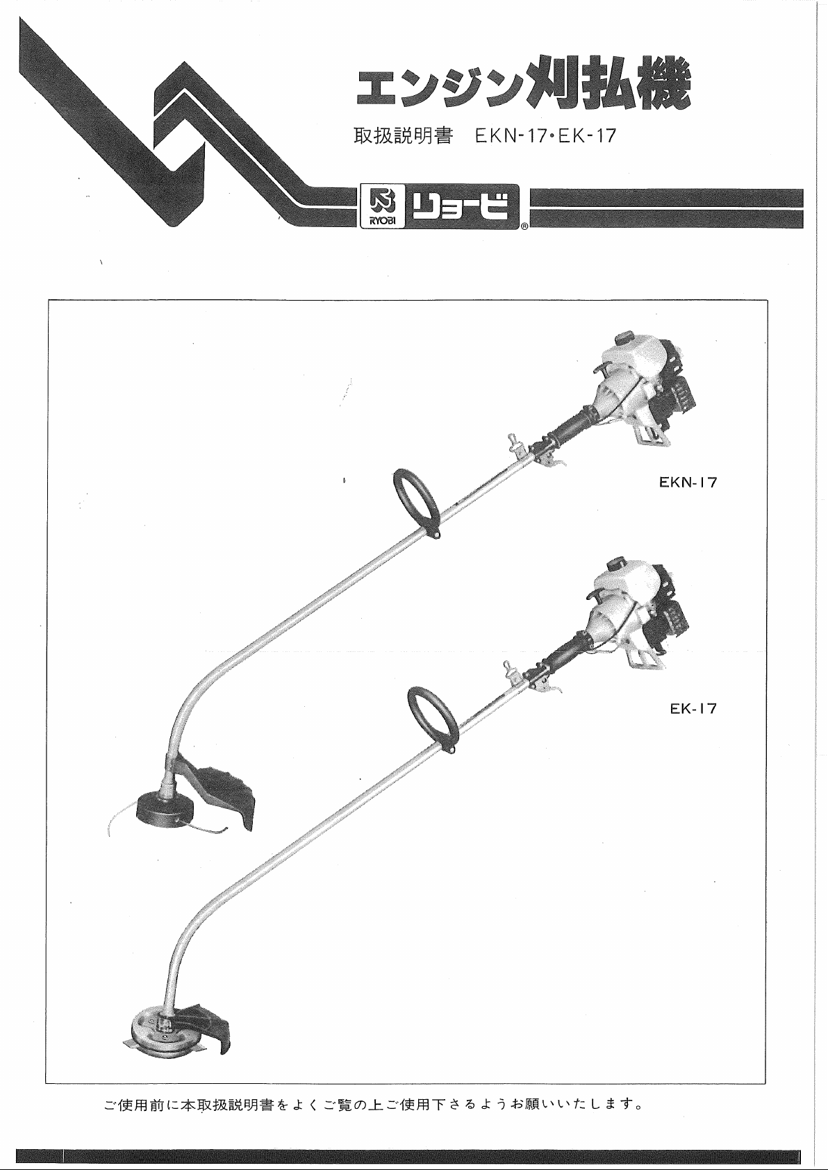 STRASSE AVANTI ネジ類・工具・説明書無し STRASSE AVANTI ネジ類
