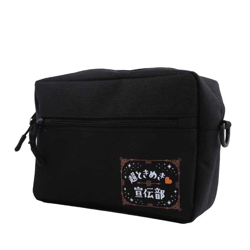 星をめざしてショルダーバッグ｜超ときめき♡宣伝部｜MAILIVIS(メイリビス)