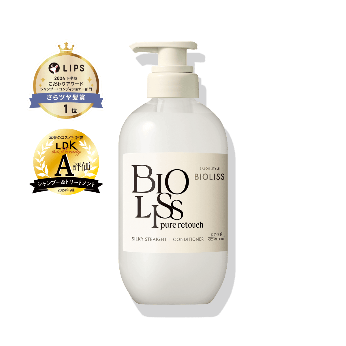 SS ビオリス ピュアレタッチ ぱやとぅや シャンプー