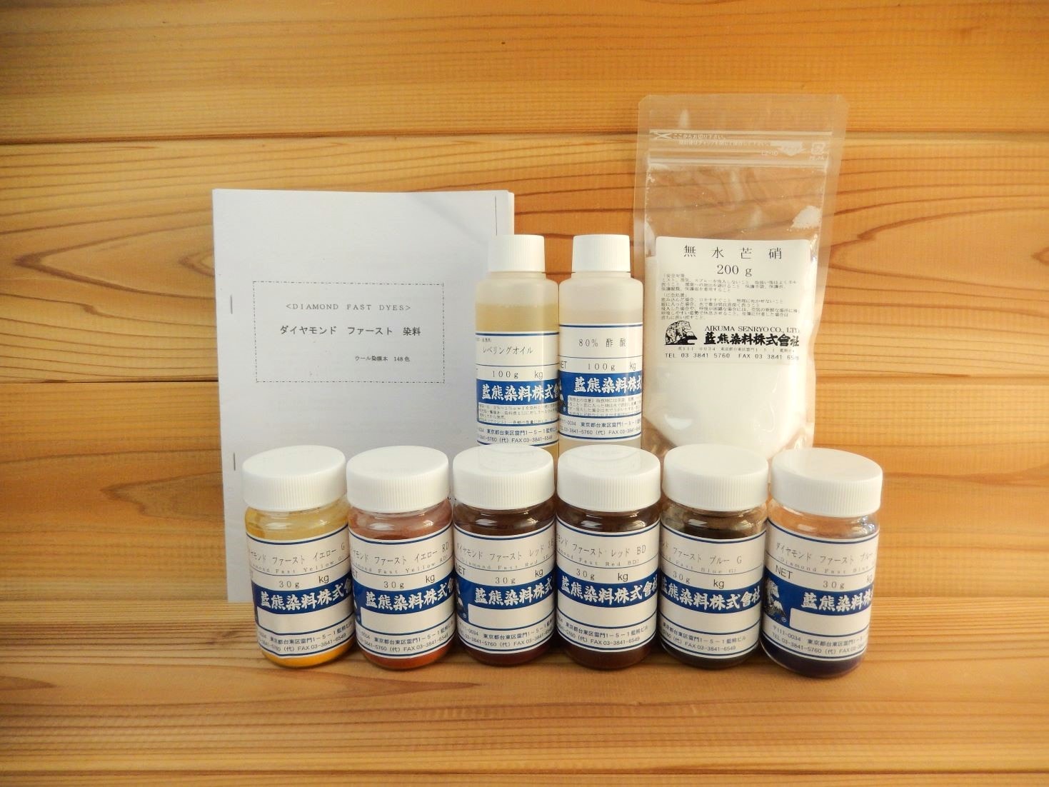 ダイヤモンドファースト染料Aセット | 化学染料,ダイヤモンド