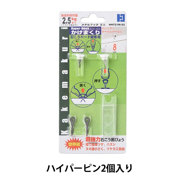 ハイパーファインブロックプラス(90包) 【公式通販】