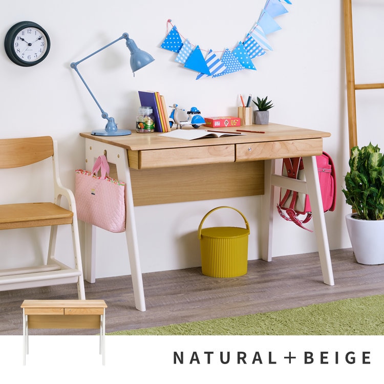 ISSEIKI KIDS ECRU-2 DESK 105 (NA＋BE) | 【公式オンラインショップ