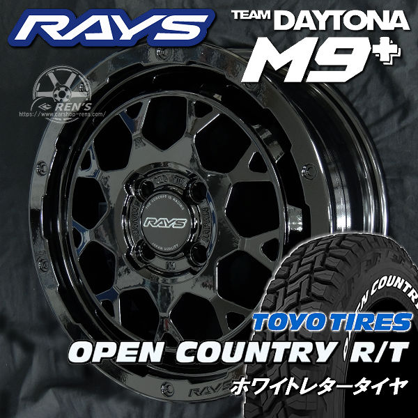 4本 在庫あり 送料無料 タフト など RAYS レイズ TEAM DAYTONA M9+