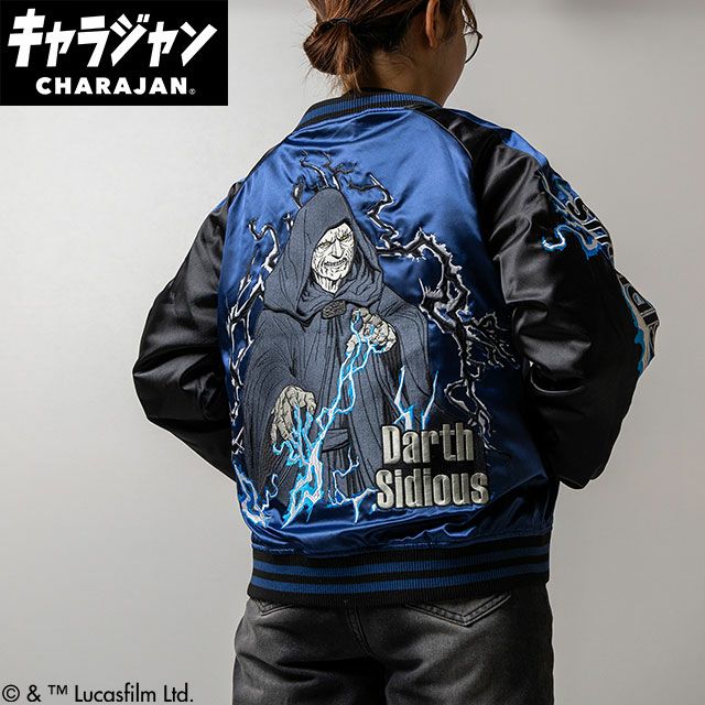 キャラクター,シス | STARWARS POPUP STORE by small planet