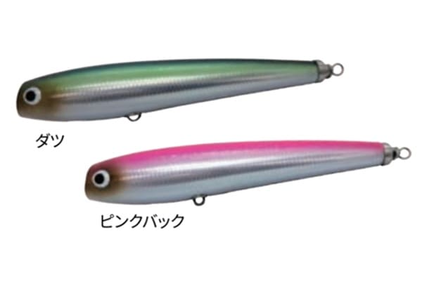 ソウルズ モグラッパー 230g-150 ピンクバック モグラッパースリム230