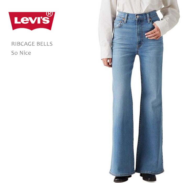 Levi's（リーバイス） RIBCAGE BELLS So Nice フレアデニム