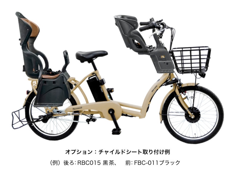 3239ヤマハ12.3アンペア 子供乗せ電動アシスト自転車 3239ヤマハ12.3