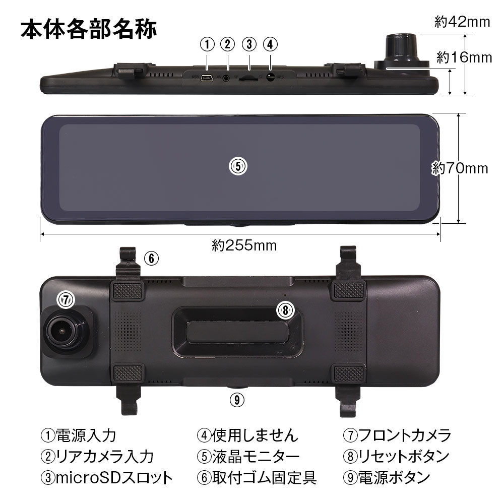 デジタルルームミラー MAXWIN MDR-G006B 指定店モデル)デジタルルーム