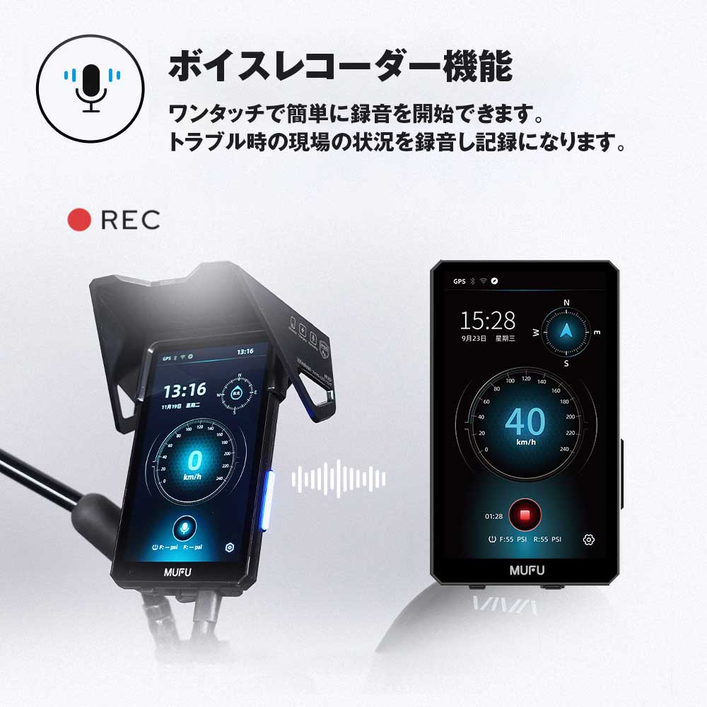 GPS内蔵オービス検知機能付き縦型スマートモニターMF-MS1000