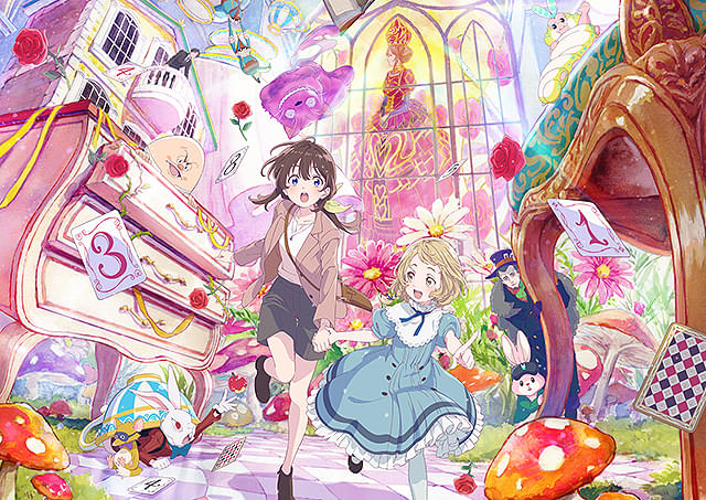 不思議の国でアリスと Dive in Wonderland : フォトギャラリー 画像