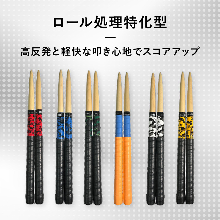 太*末様 太鼓の達人 マイバチ セット 米ヒバ 朴 米ヒバ | 「太鼓