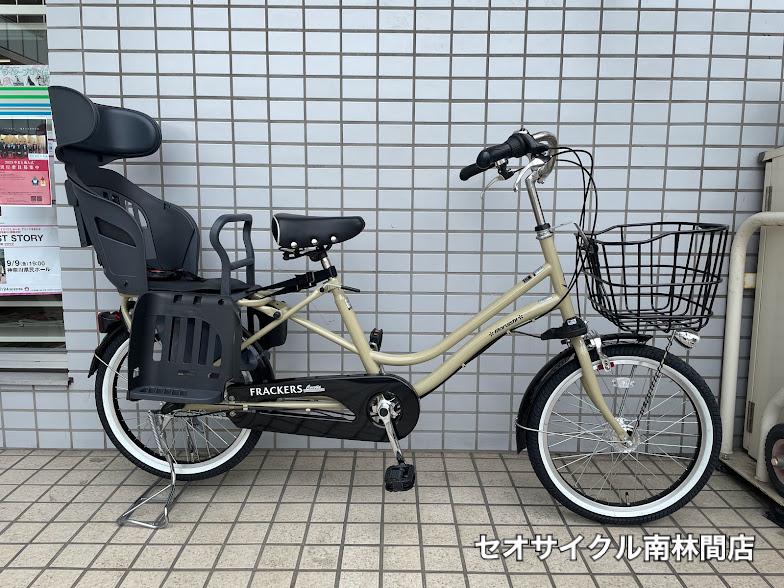 電動なしの子供乗せ自転車『ふらっかーずココッティ』です。 | セオ
