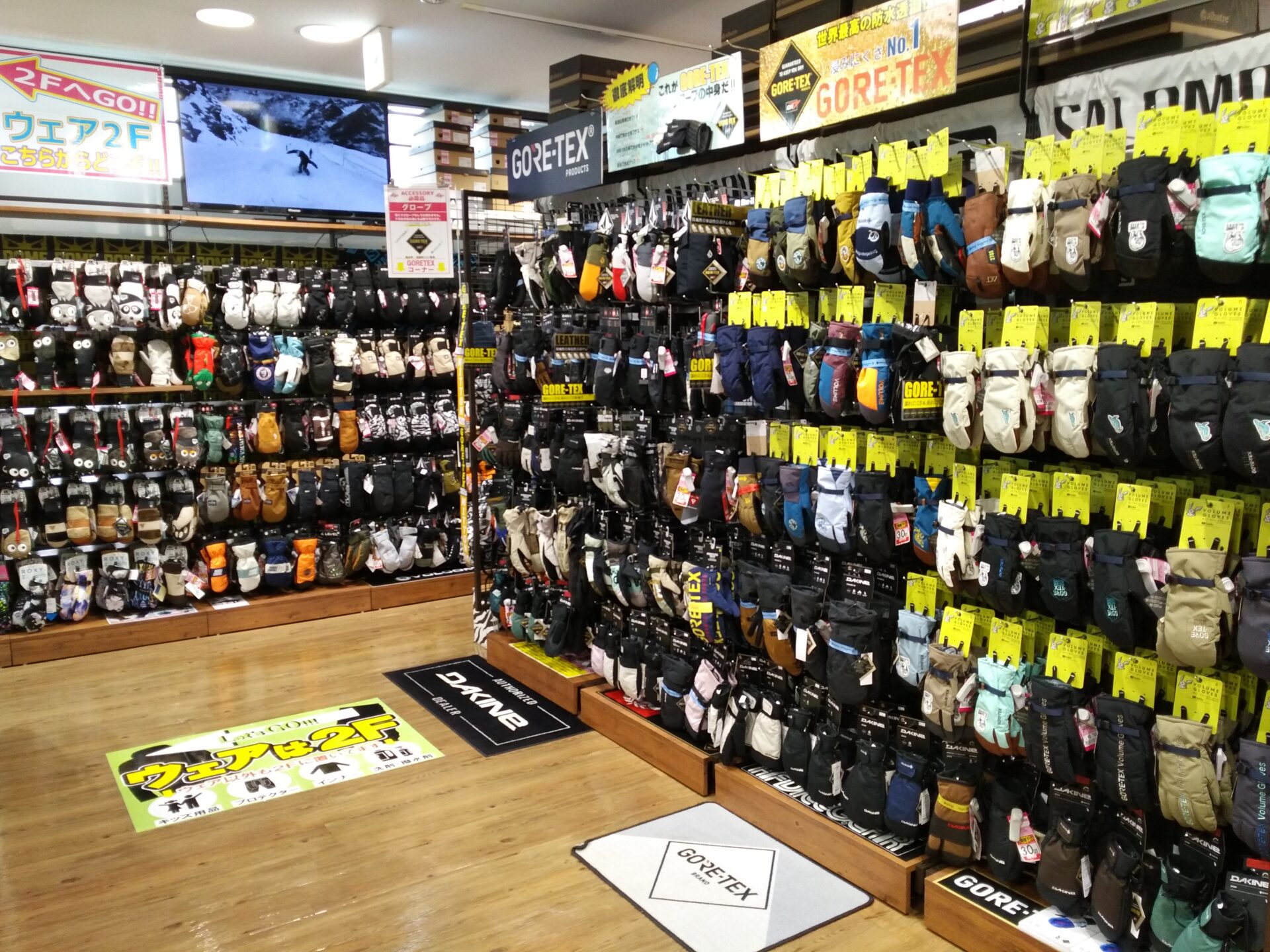モリヤマスポーツ大高店 - モリヤマスポーツ | スノー・スポーツ