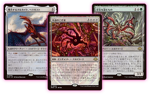 mtg ネザーゴイフ (拡張) 日 4枚 MTG ネザーゴイフ 4枚