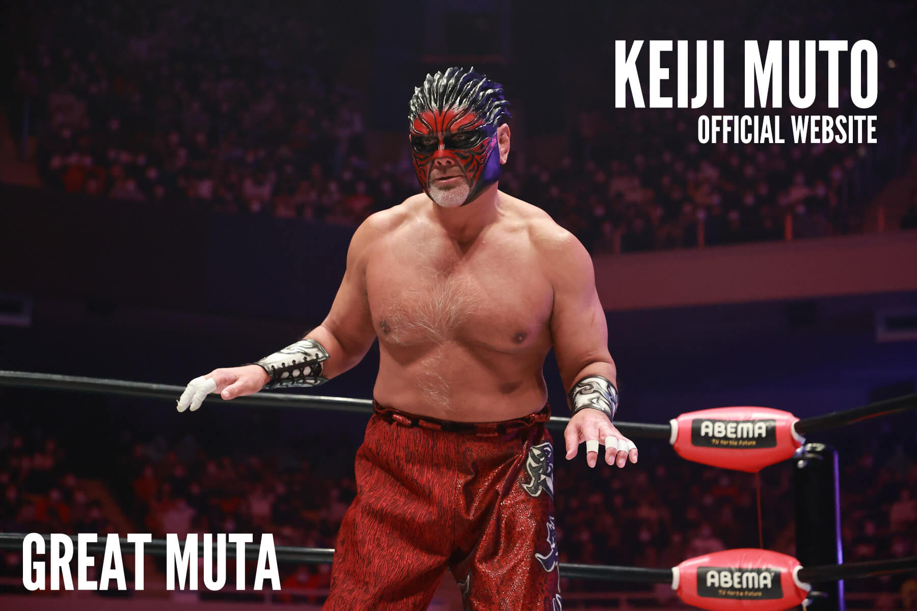 武藤敬司公式サイト - KEIJI MUTO OFFICIAL WEBSITE