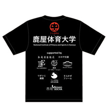 協賛Tシャツ第2弾】うしの中山×鹿屋体育大学女子バレー部 | 鹿児島県産