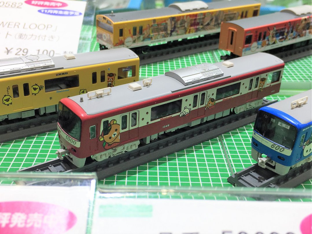 GM 京急新1000形「リラックマのイチゴお祝い号」 8両編成セット（動力