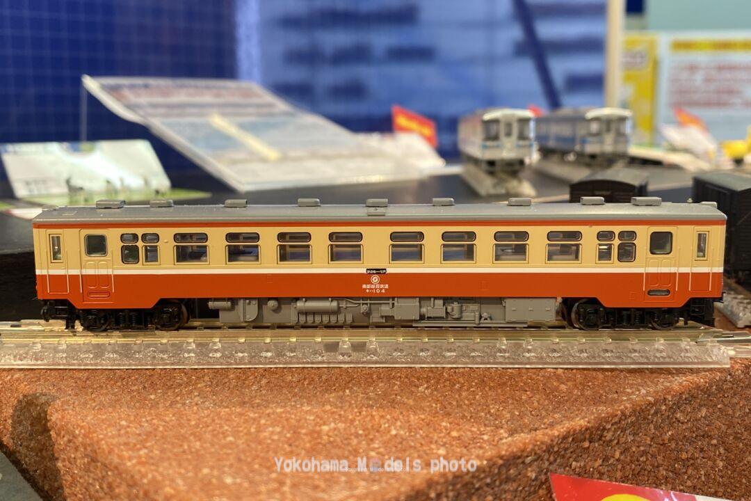 TOMIX 南部縦貫鉄道 キハ10形（キハ104） 品番：8611 | NGaugeJP