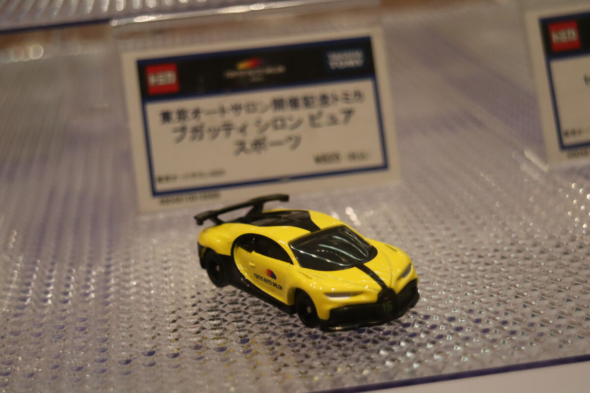 東京オートサロン2025限定トミカはプレミアム? 実車を確認 | マイナビ