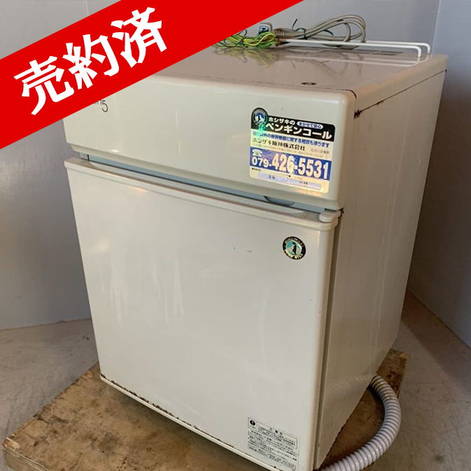 個人宛配送不可)2 2015年製 ホシザキ IM-45M-1 45kg 製氷機 W63D45H80cm