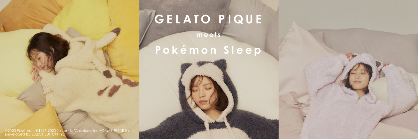 ポケモンスリープ×ジェラート ピケ」9月28日より発売！カビゴンたちの