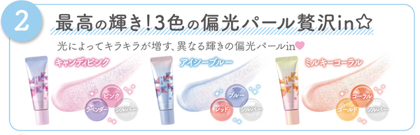 お取り寄せ】ミッケポッケ スパークリングジェル 01(01