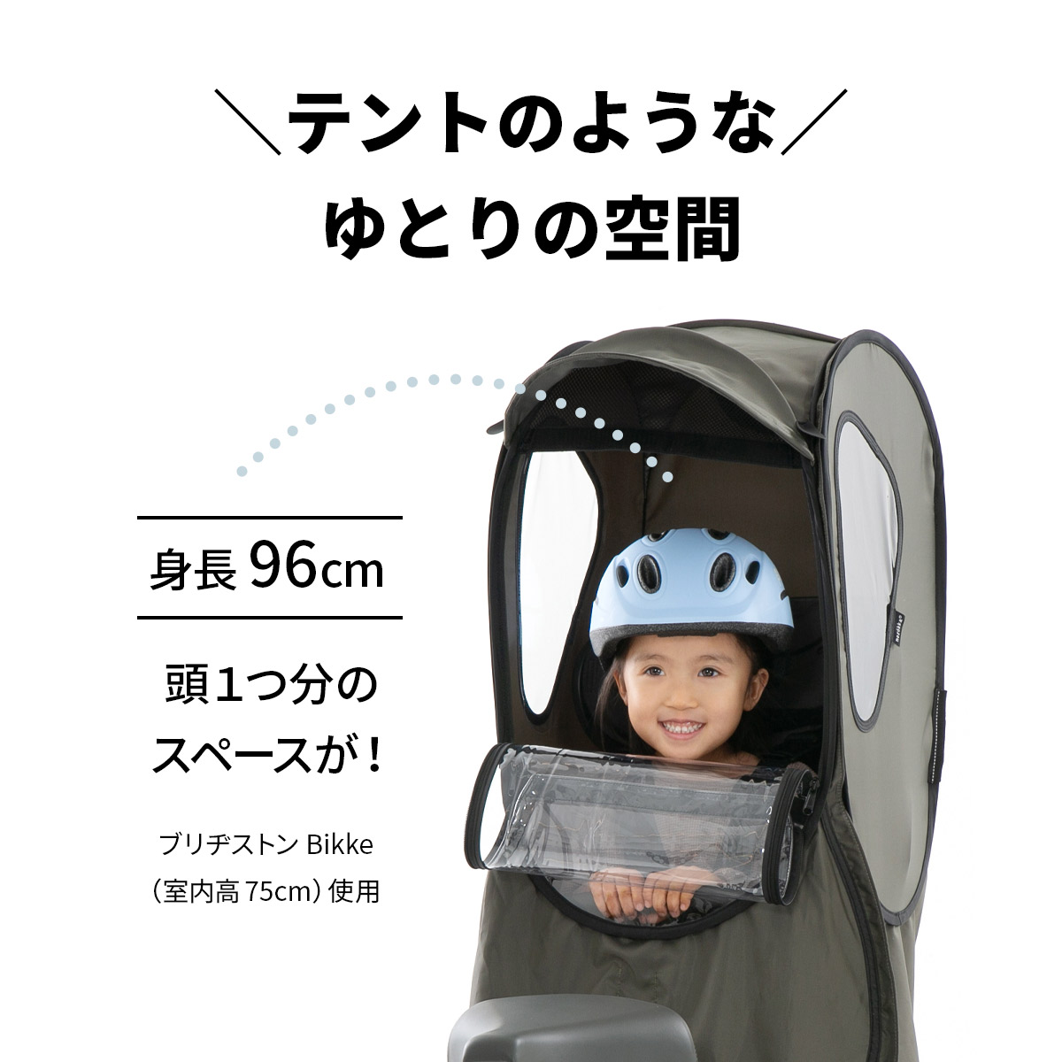 リア 国内メーカーシート用レインカバースタンダードモデル【送料無料