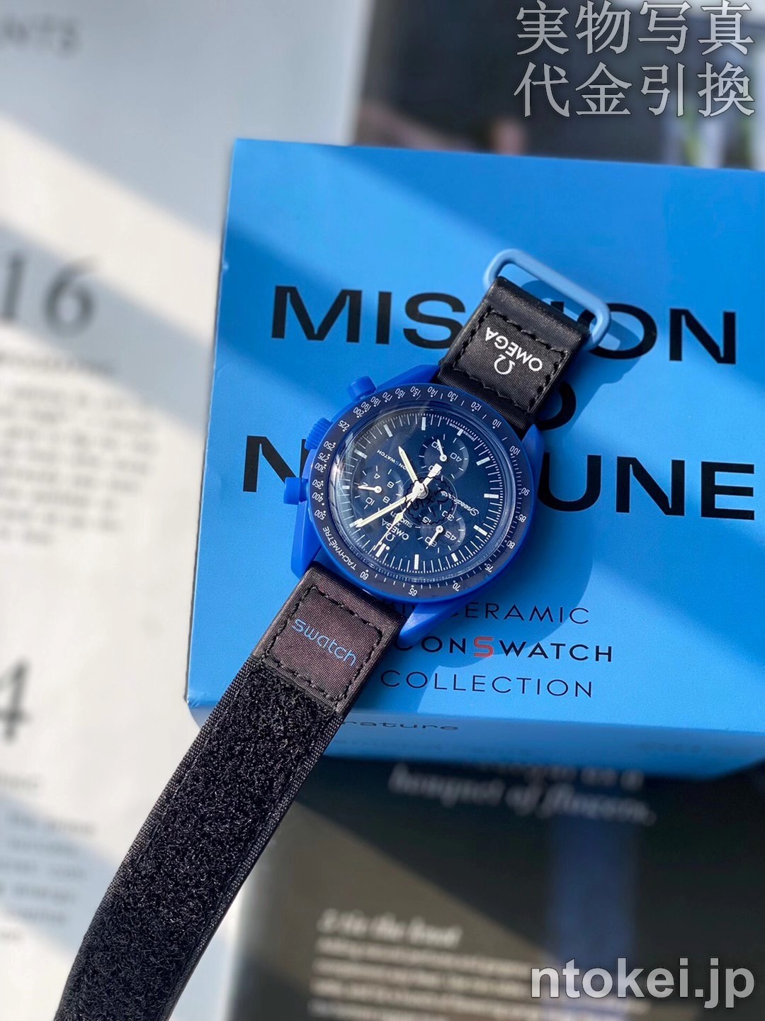 OMEGA X SWATCHコラボ スピードマスター N品コピー腕時計 海王星