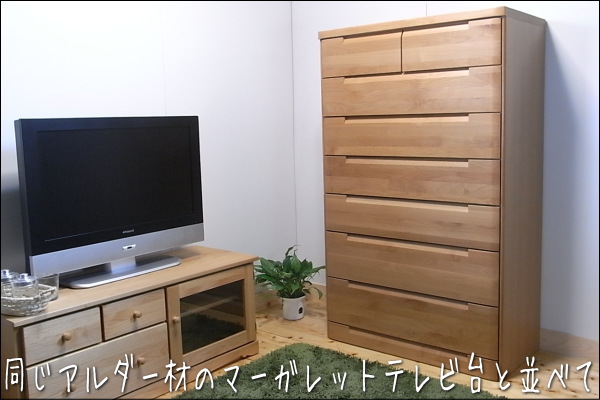 幅90.3 奥行46 高さ147.5】スカーレット90センチ幅7段チェスト | 大川