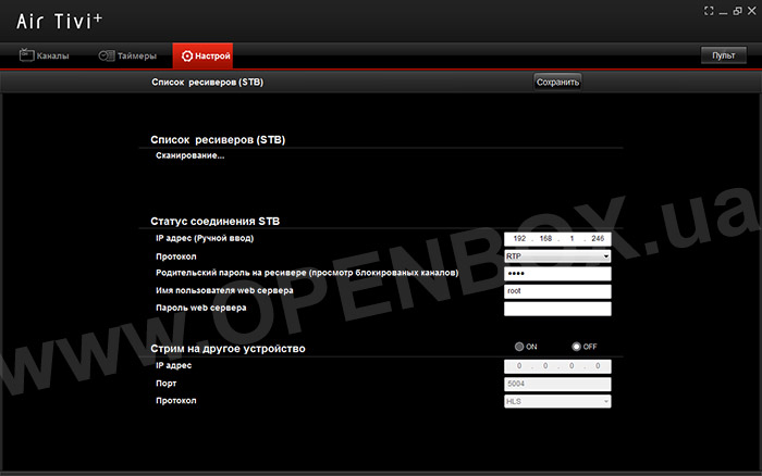 OPENBOX.ua - Openbox® SX4/ SX4 Base/ SX6 HD - Ресиверы для HDTV
