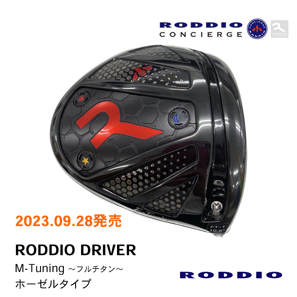 OVDGOLF公式サイト｜カスタムクラブはお任せください。ミウラ・エポン