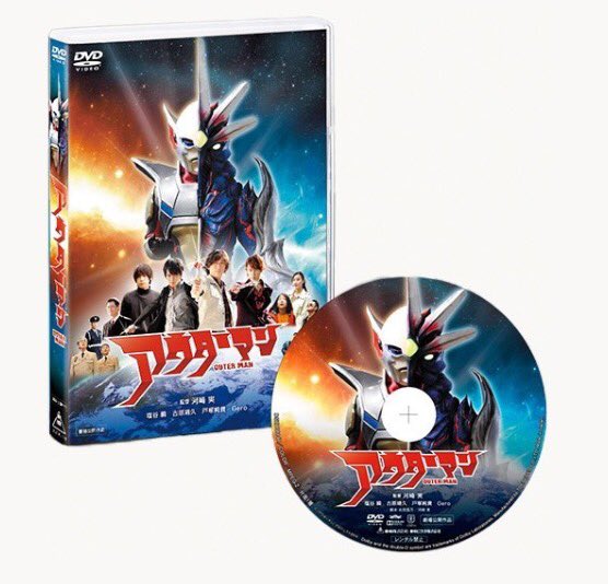 ぽ*︎様 【レア】アウターマン DVD Gero ぽ*︎様 【レア】アウターマン
