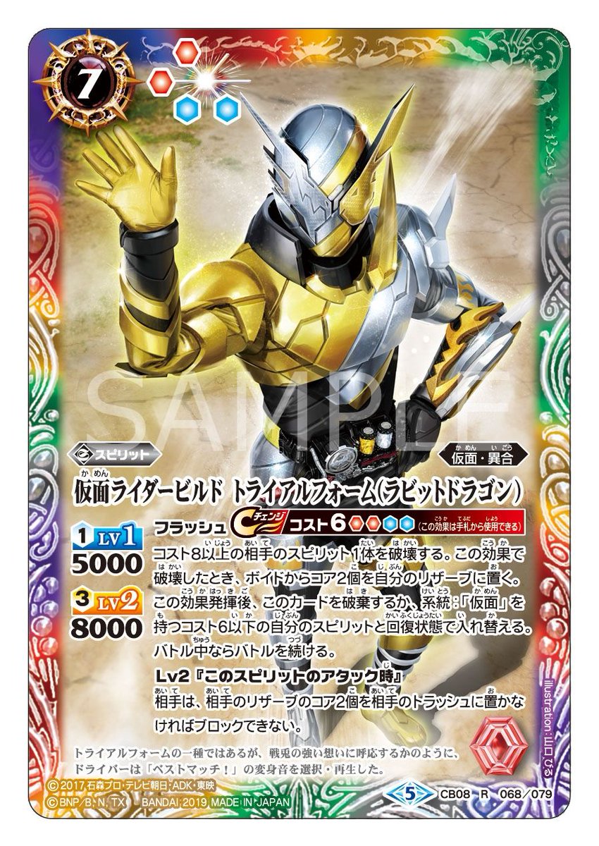 バトスピ 白コア バトスピ 白コア 50個 バトスピ 白コア バトスピ 白