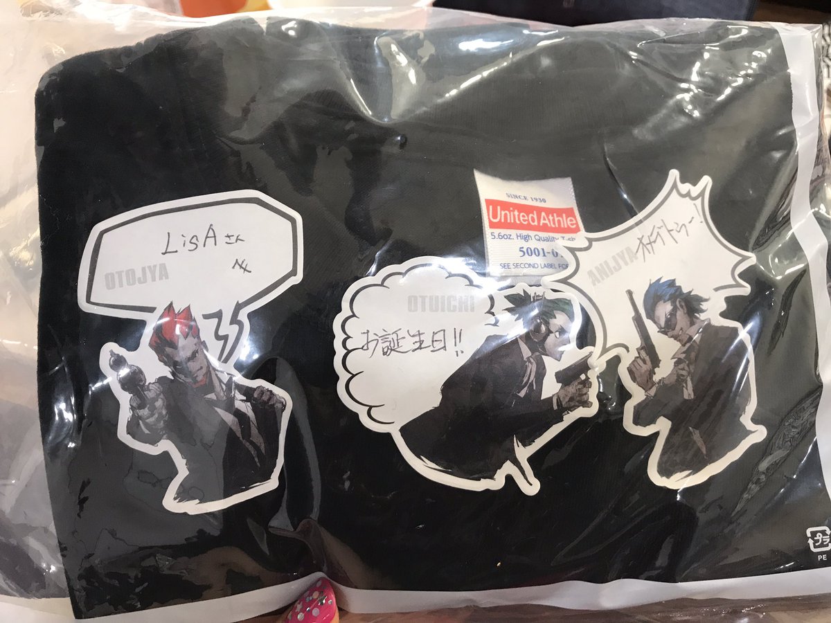 お友達や先輩や仲間やヒーローがたくさん遊びにきてくれたんだけど